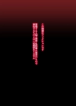 hentai おくさんありがとね