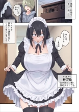 hentai 四白眼の母乳メイドはお好きですか?