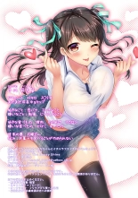 hentai 幼馴染のりゆなちゃんとイチャラブエッチのお勉強