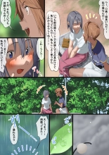 hentai おとこ女とおんな男