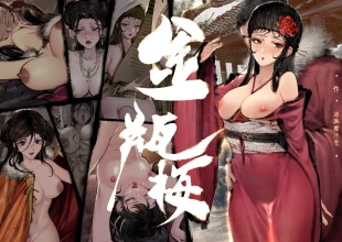 hentai 金瓶梅