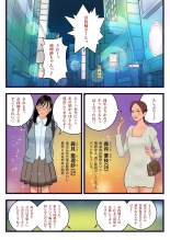 hentai れっつ・ぱーりー