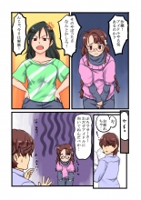 hentai the idolmaster