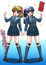 hentai 改造しちゃうぞっ!