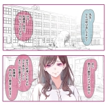 hentai 美しく凶暴な先生の足