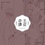 hentai ショートストーリー×２（オマケ付き！）