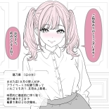 hentai ドミナ・ソール 完全版！