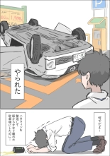 hentai 渋谷で視界に入る女の子時間停止でメチャクチャにしました