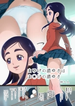 hentai futari wa pretty cure