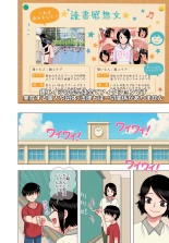 hentai 担任の先生に催眠かけてセックスの実演授業してもらいました