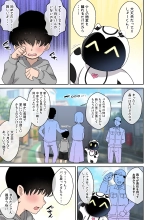 hentai 僕の友達ロボットがデカムチボディのセクサロイドになった話