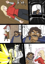 hentai 拐われたヒリング様