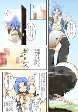 hentai 巨大娘襲来