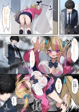 hentai クラスのギャルに搾り取られるお話