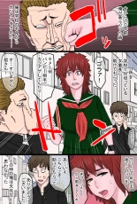 hentai 元スケ番だったウチの姐さん女房がヤリチン上司の極太チンポに完全敗北した話