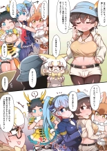 hentai kemono friends