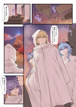 hentai genshin impact