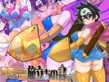 hentai dragon quest iii
