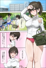 hentai 彼女の秘密〜清楚で発育の良い彼女が体育会系の先輩に犯〇れる〜