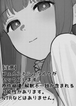 hentai sousou no frieren