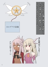 hentai パラレルワールドプリンセス