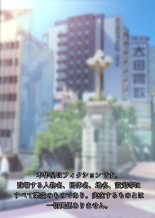 hentai 実在デリヘル嬢がヒロインで登場！取材敢行！僕の名古屋風俗体験記『指名もできるよ』