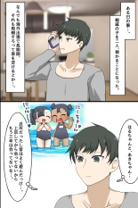 hentai ビッチな姉妹はお兄ちゃんとセックスしたい！〜童貞兄といっぱいはじめての気持ちいいこと〜