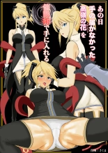 hentai あの日手の届かなかった高嶺の花を催◯術で手に入れる！