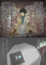 hentai 自ら授けた淫紋の力でメスに堕とされてしまう女神