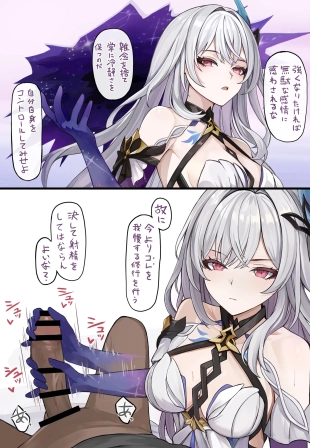 hentai 理性を保つ手コキ我慢えっち