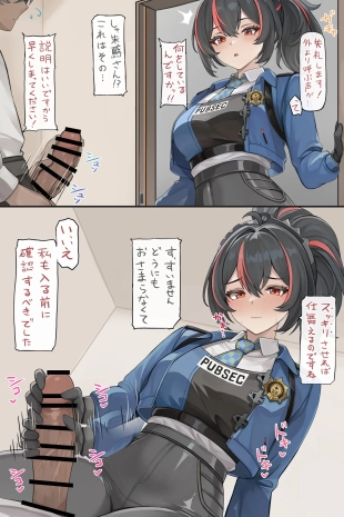 hentai 治安官とハプニングえっち