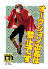 hentai axis powers hetalia