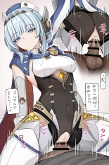 hentai genshin impact