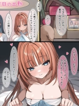 hentai genshin impact