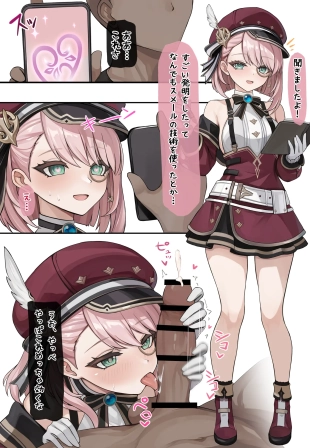 hentai 発情しちゃうシャルロット