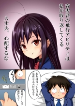 hentai accel world