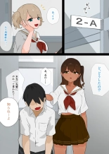 hentai 使い放題なふたり