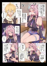 hentai genshin impact