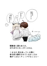 hentai 牛ギャルカラー版