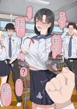 hentai 自分の魅力に気づいていない先生