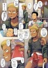 hentai ao no exorcist