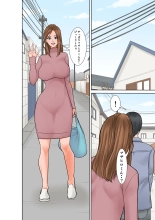 hentai 超敏感体質の義姉からの誘惑