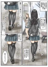 hentai 催眠オナホ 登校中の処女アイドルとギャルモデルを犯します