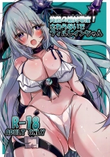 hentai shadowverse