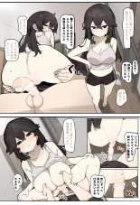 hentai 勉強を手伝うために一肌脱ぐ女