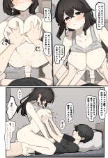 hentai 勉強を手伝うために一肌脱ぐ女