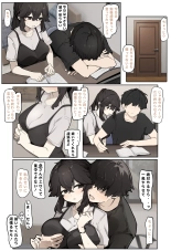 hentai 勉強に集中してもらう為に抜いてあげる女