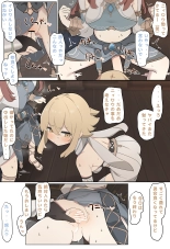 hentai genshin impact