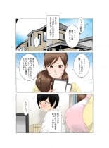 hentai 母子相姦 母さんは最高のオナペット5〜赤ちゃんプレイ編〜後編