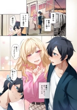 hentai クラスのギャルと生中出しし放題な同棲肉壺性活始めました。5